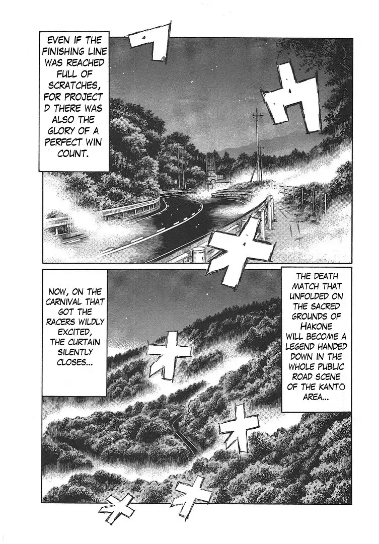 Initial D Chapter 717 7